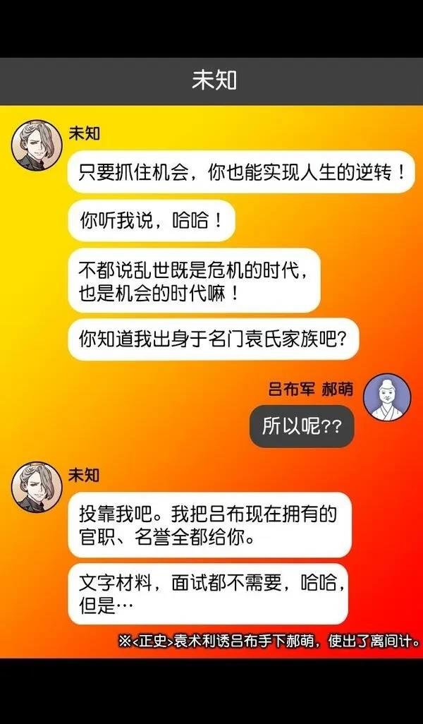 第197话