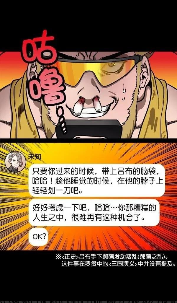 第197话