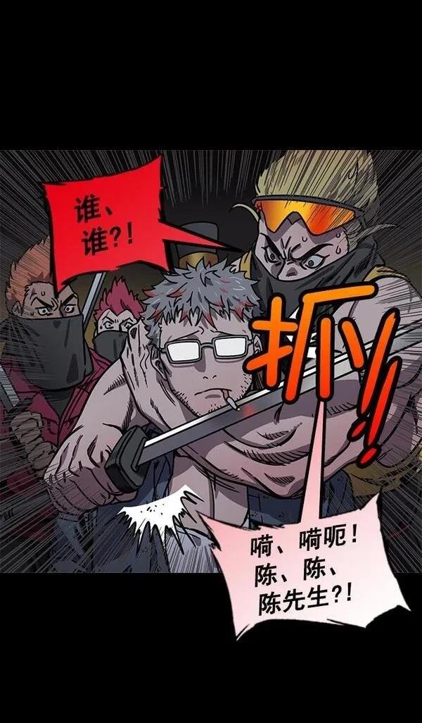第197话