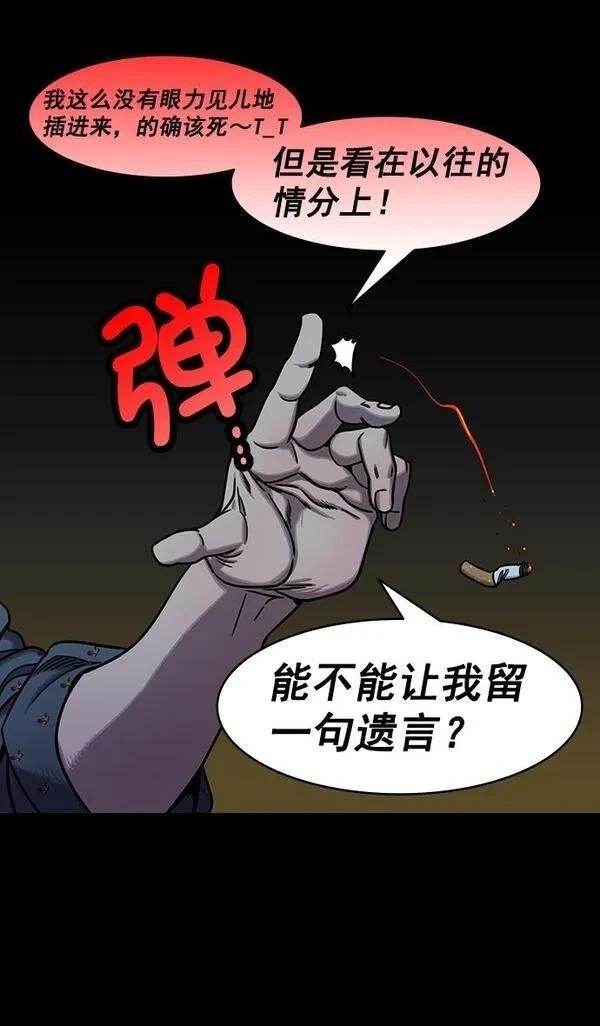 第197话
