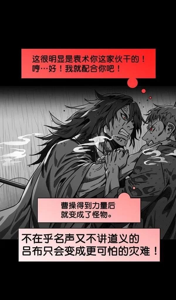 第197话