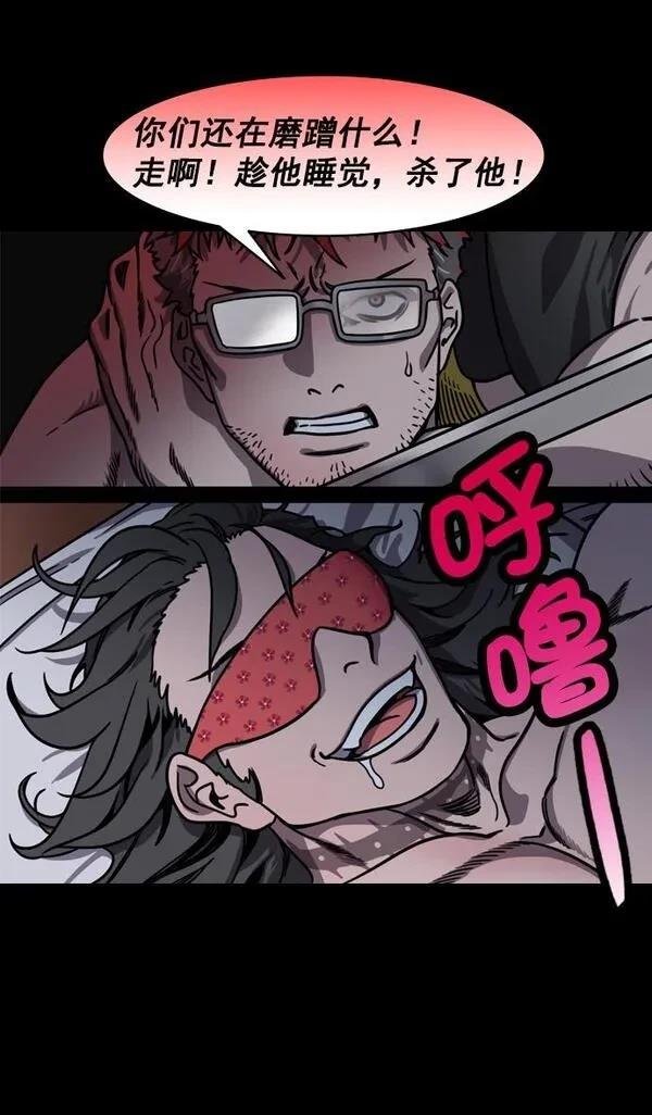 第197话