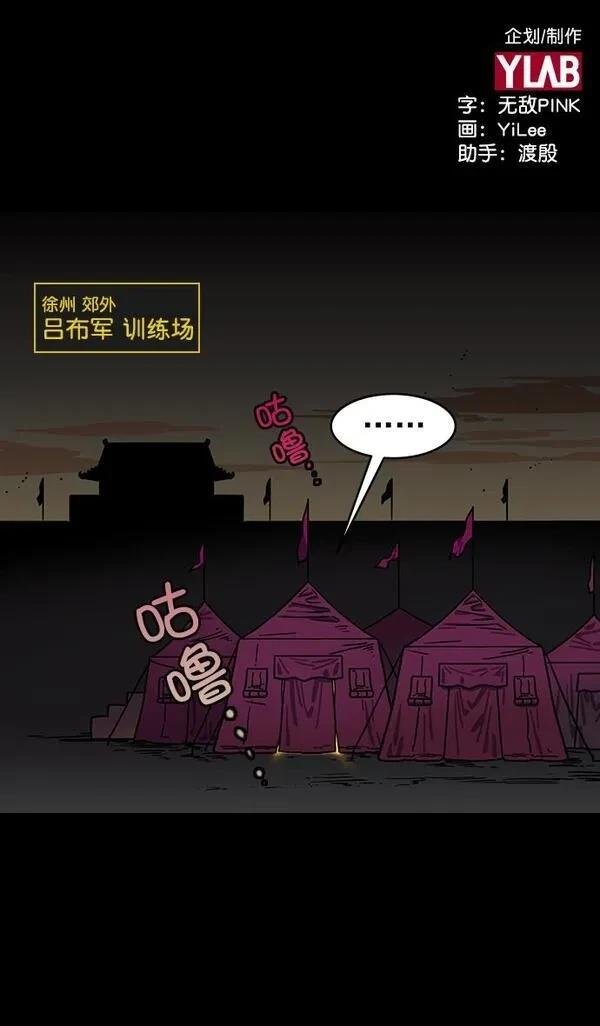 第197话