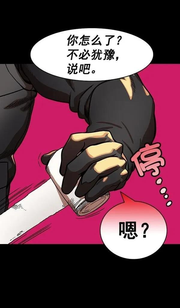 第198话