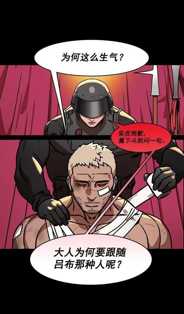第198话