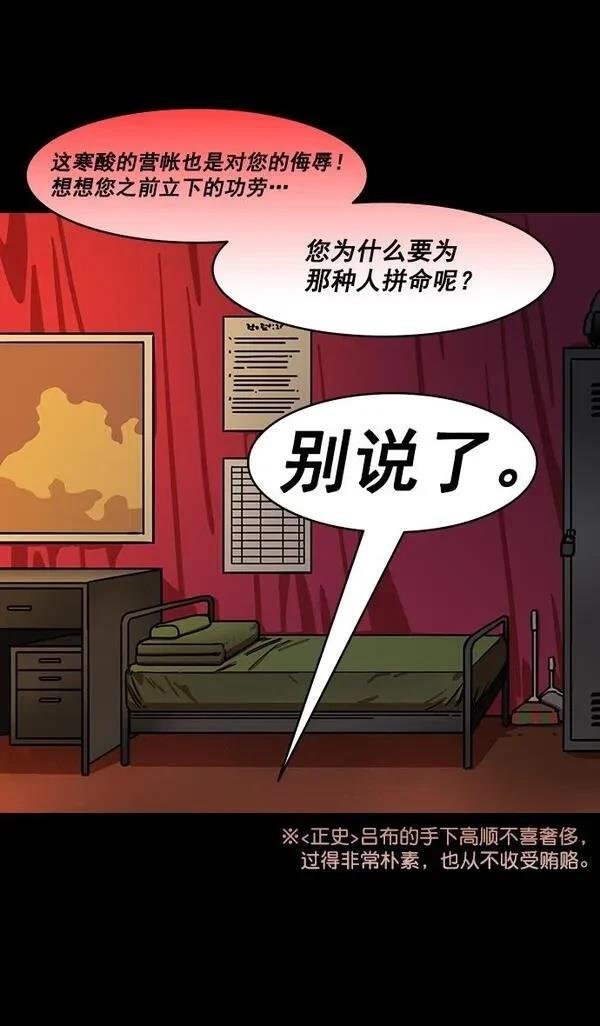 第198话