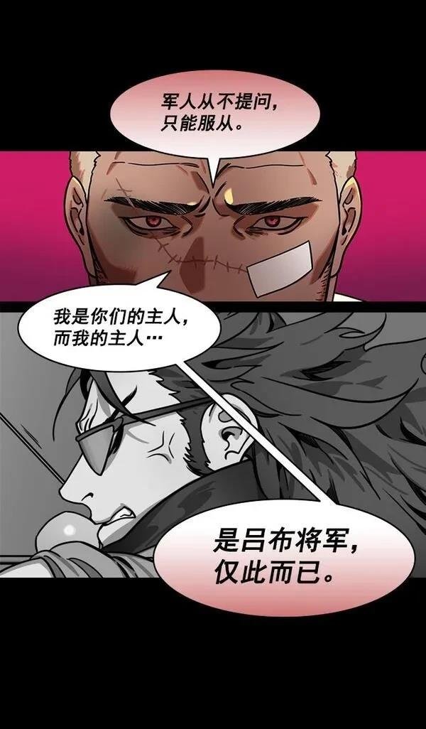 第198话