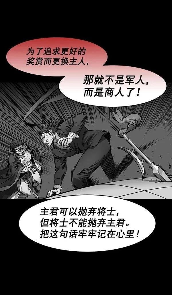 第198话