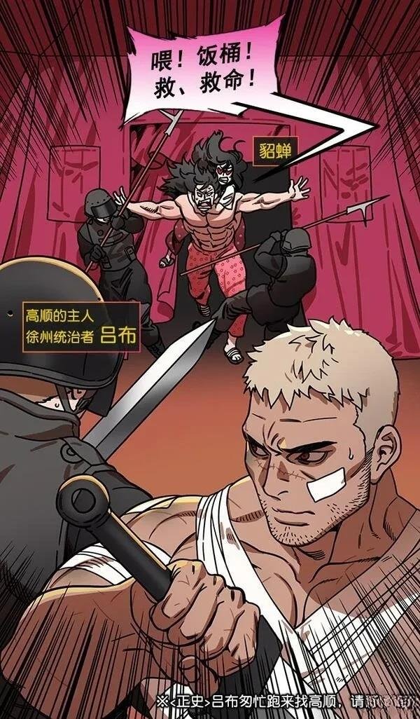 第198话