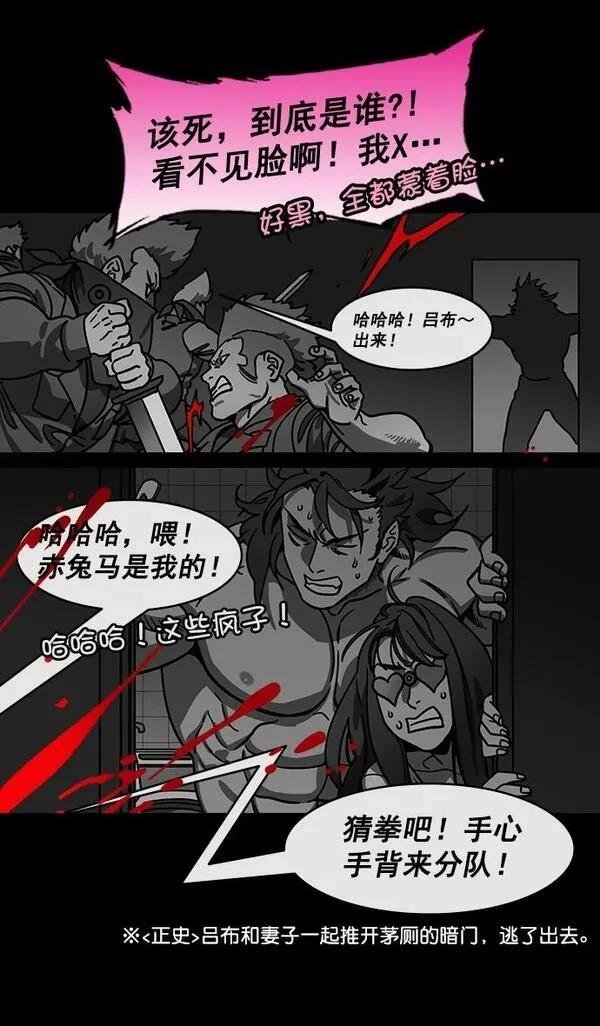 第198话