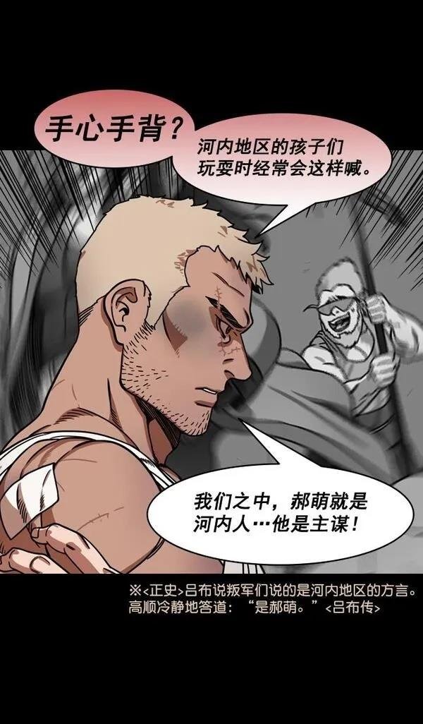 第198话