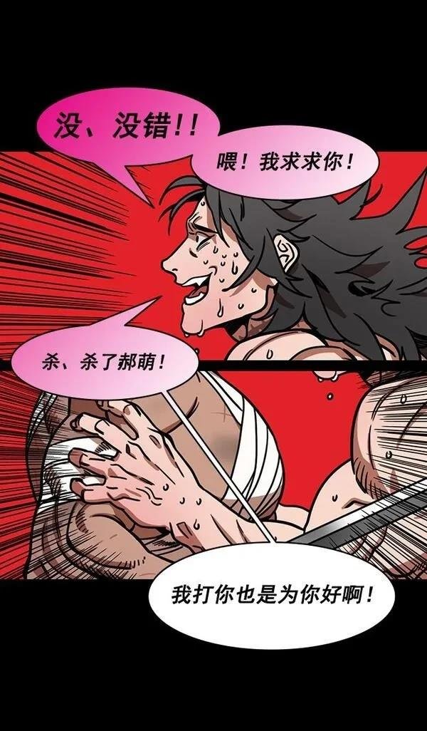 第198话