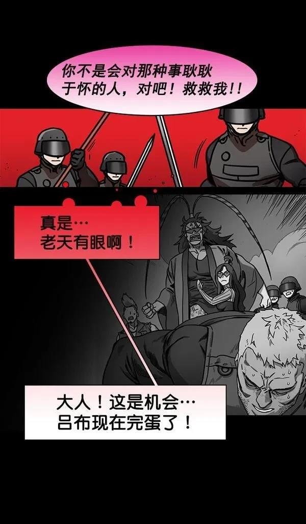 第198话