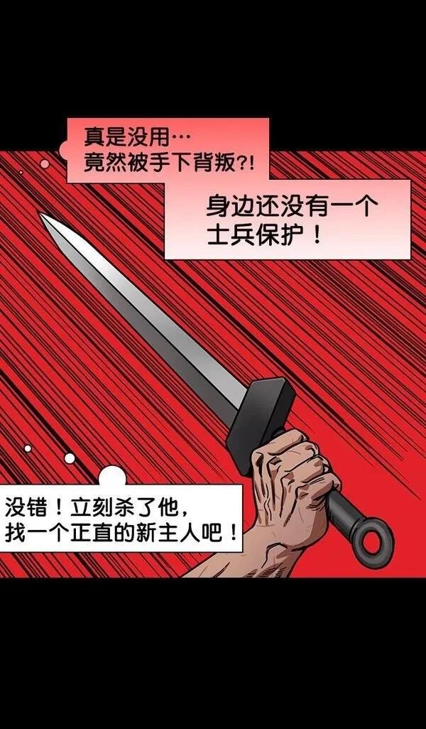 第198话