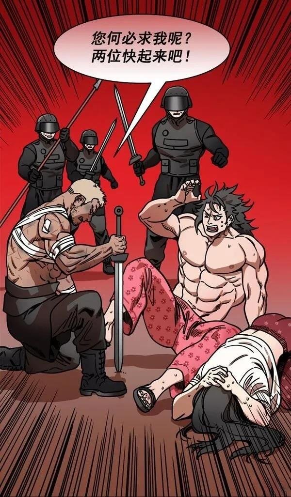 第198话