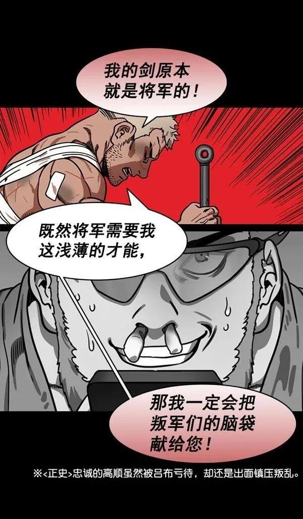 第198话