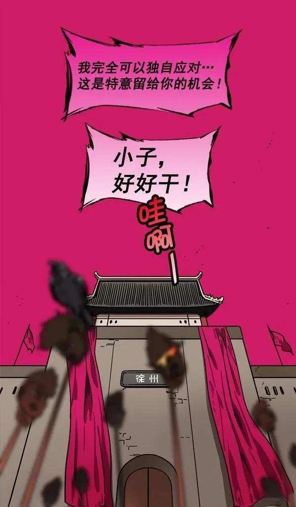 第198话