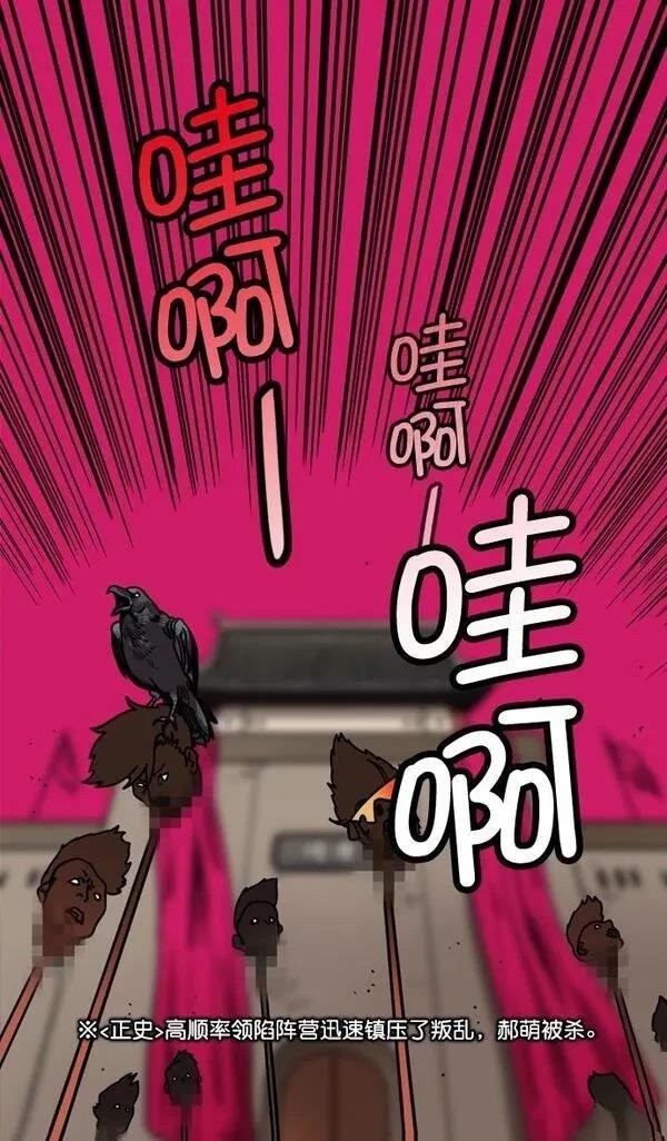 第198话
