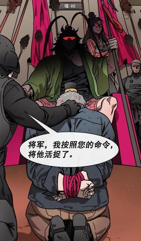 第198话