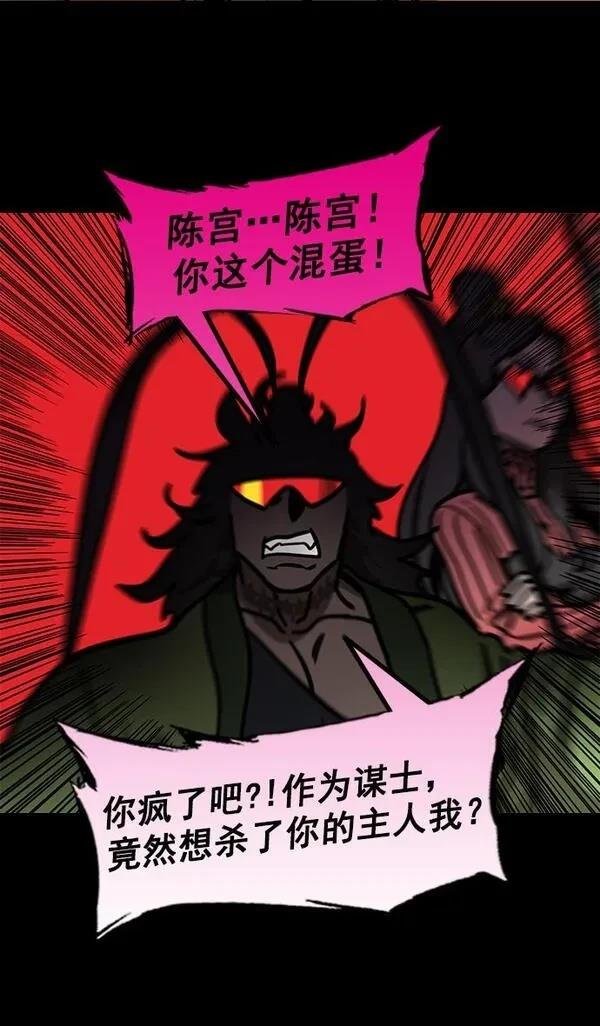 第198话