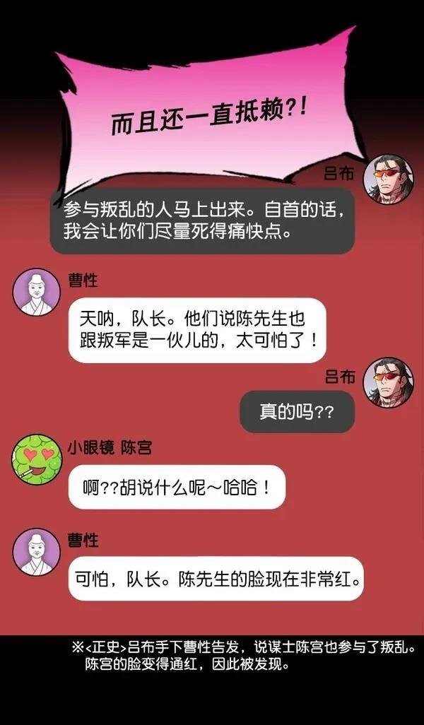 第198话