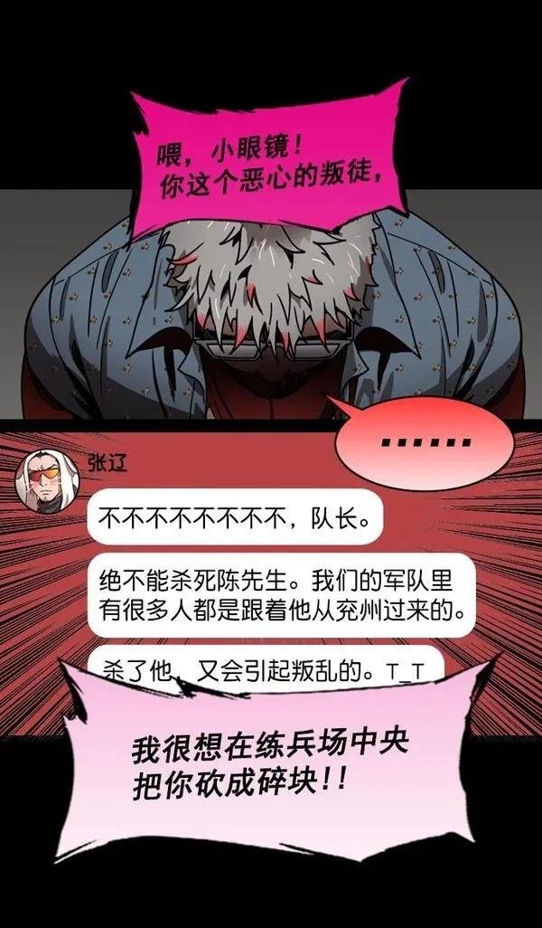 第198话