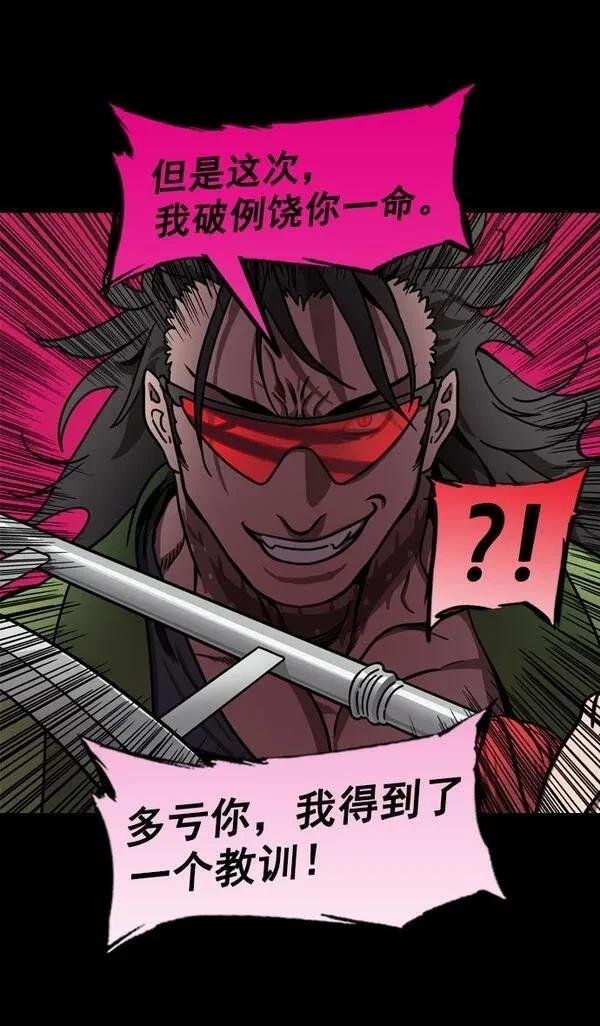 第198话
