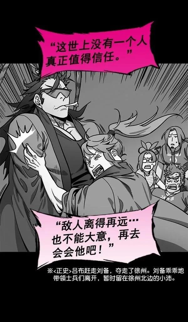 第198话