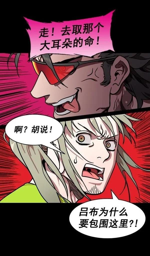第198话