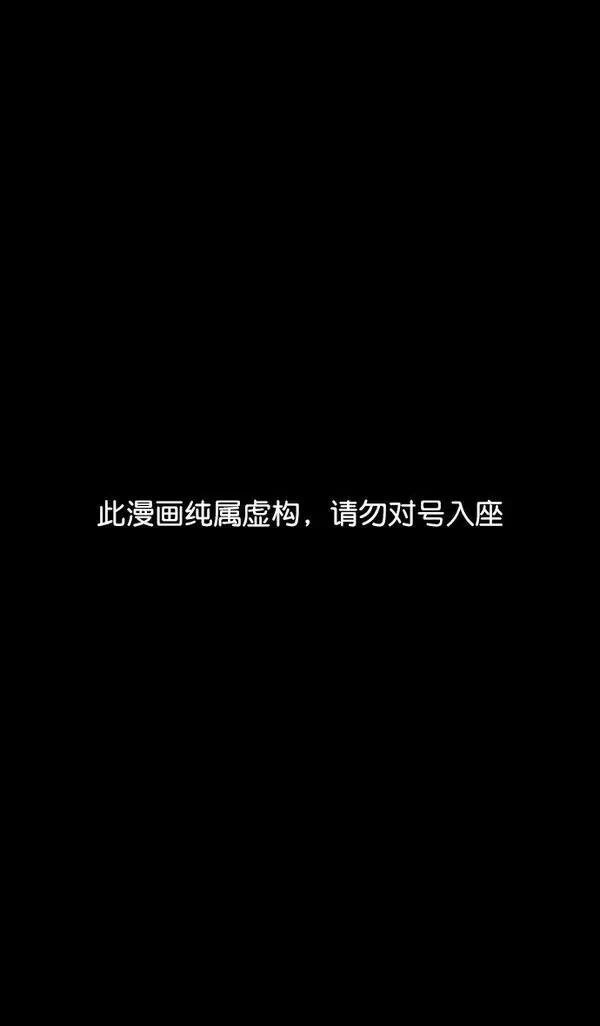 第198话