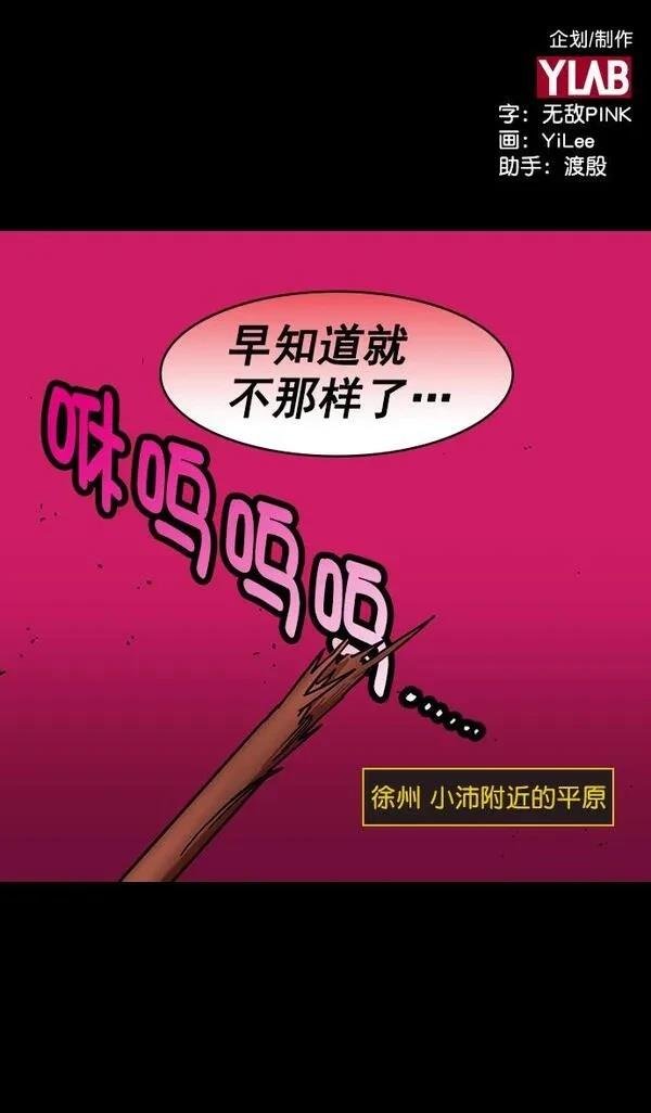 第198话