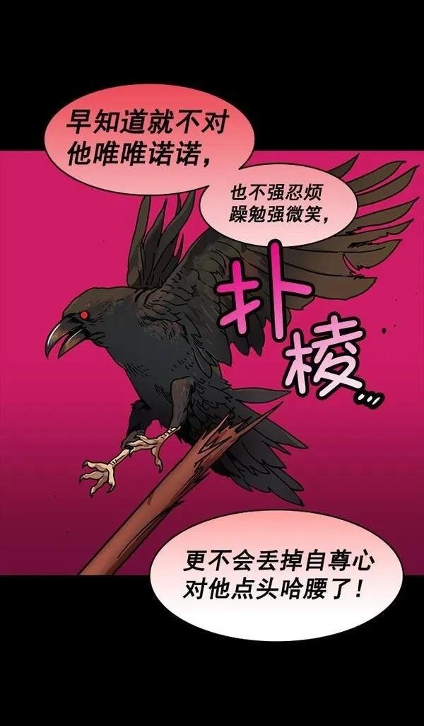 第199话