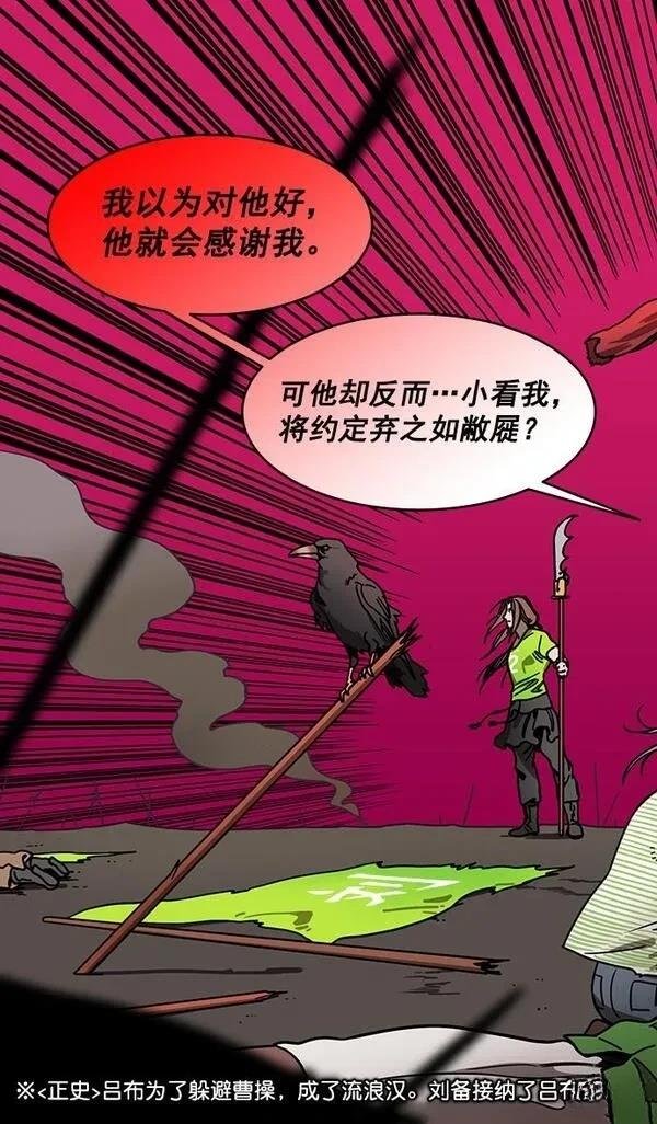 第199话