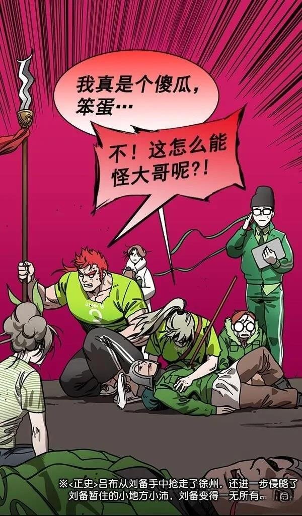 第199话