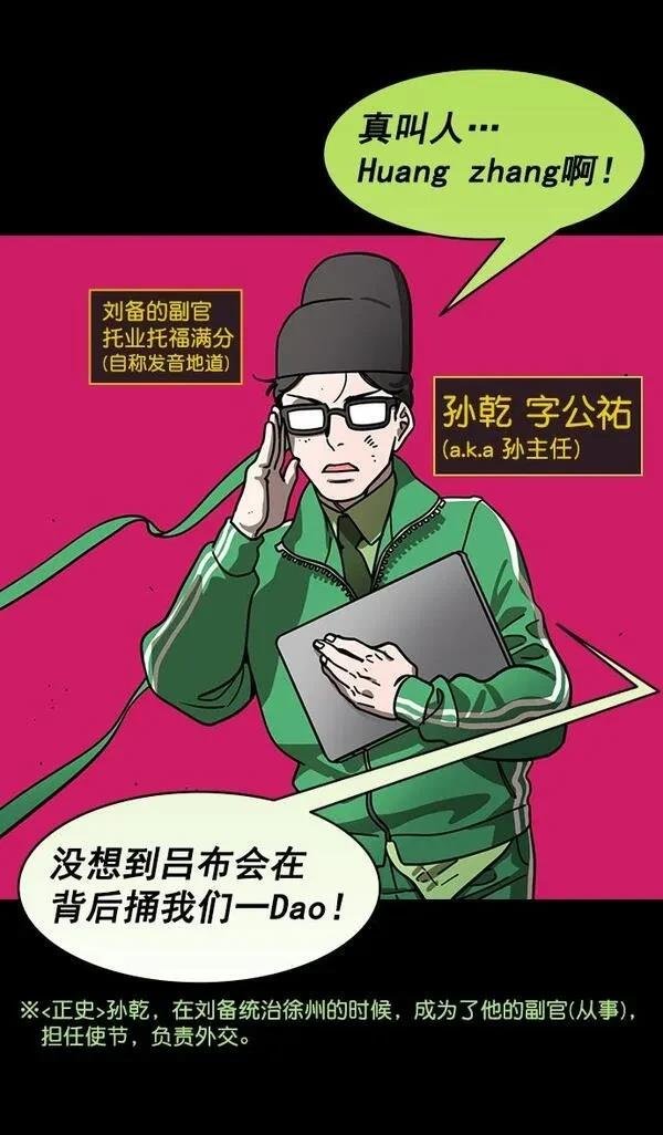 第199话