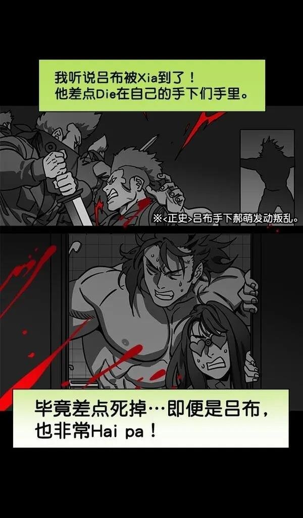 第199话