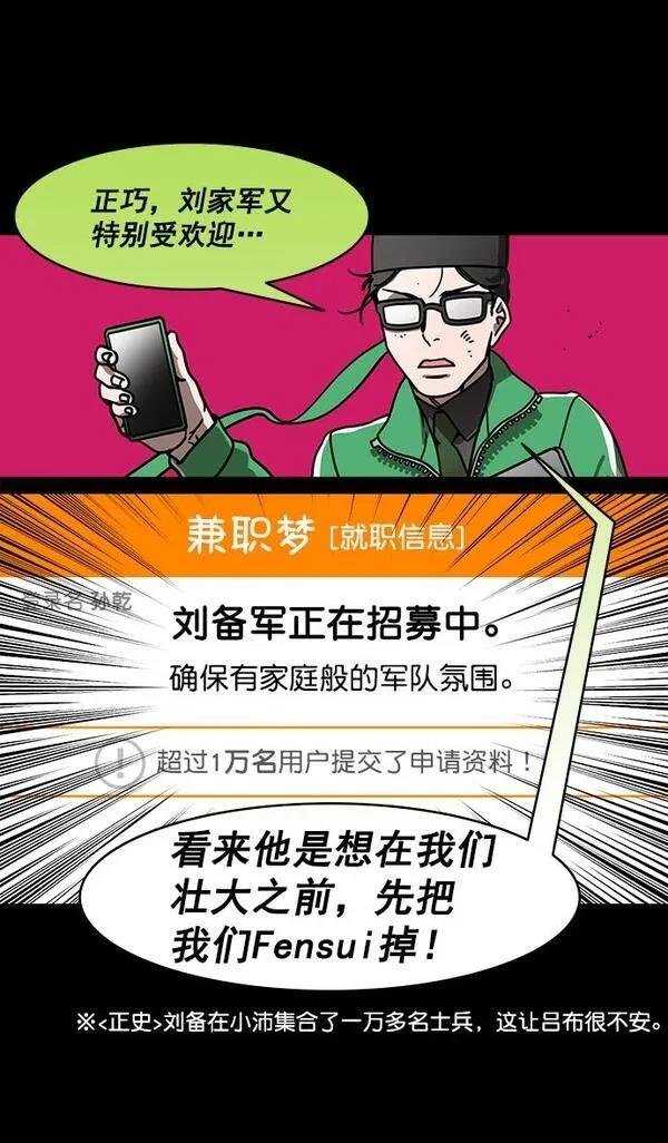 第199话