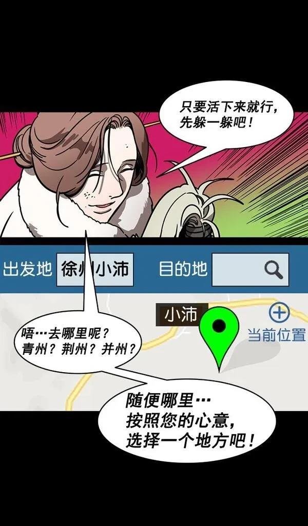 第199话