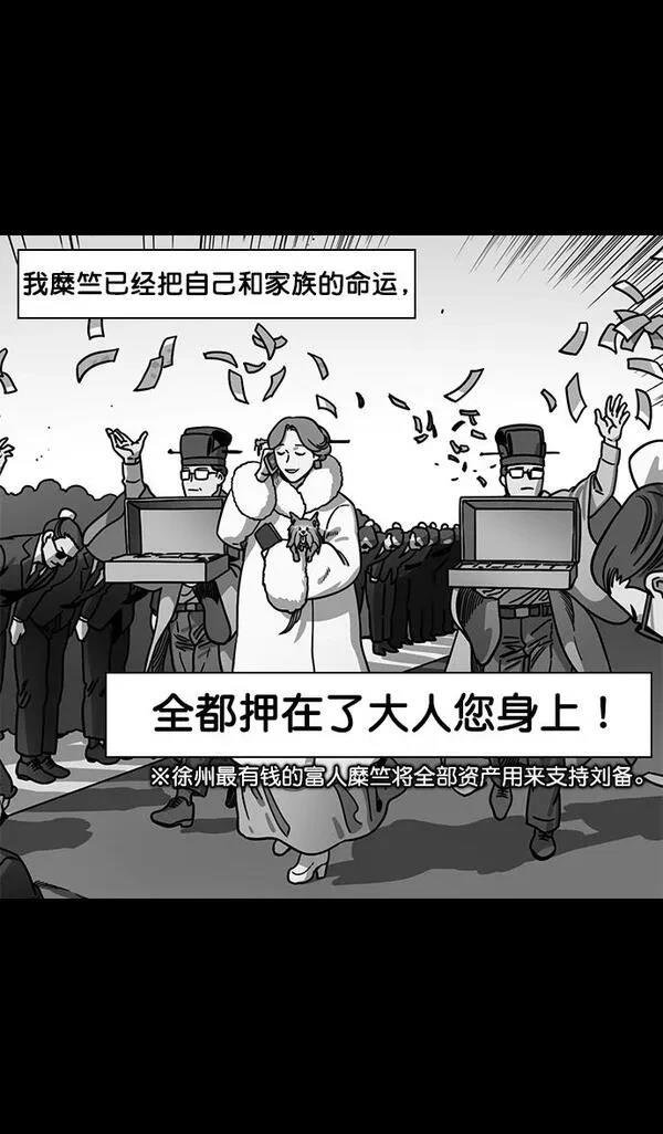第199话