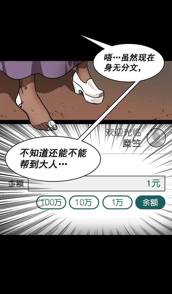 第199话