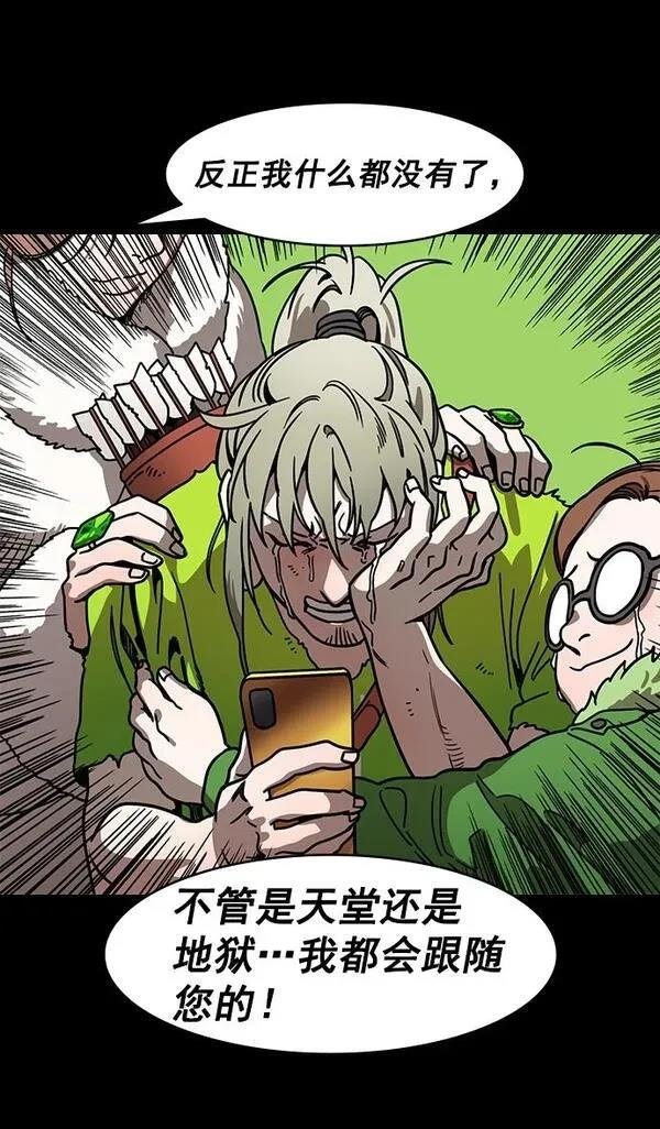 第199话