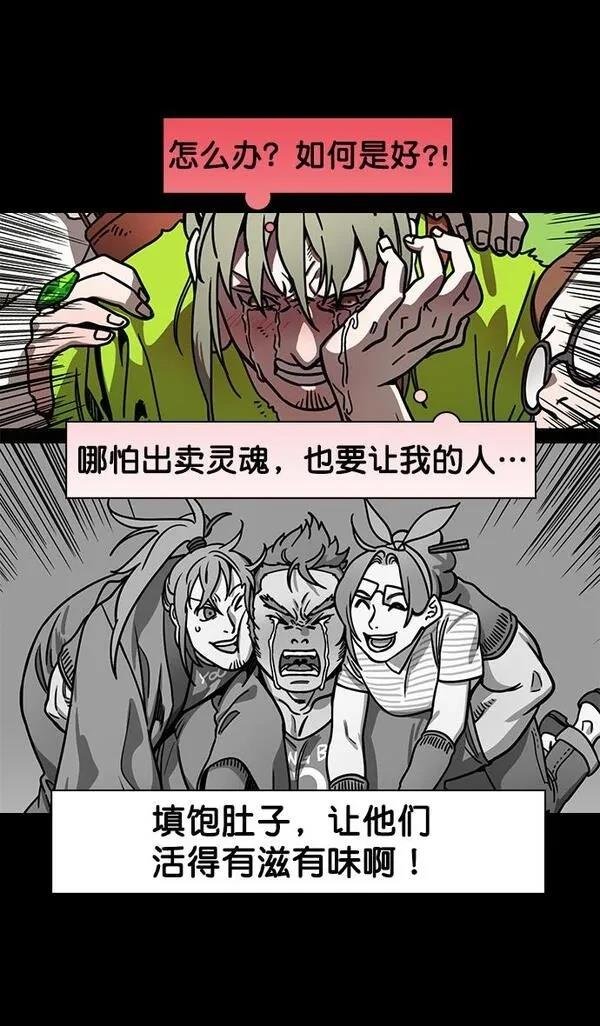 第199话