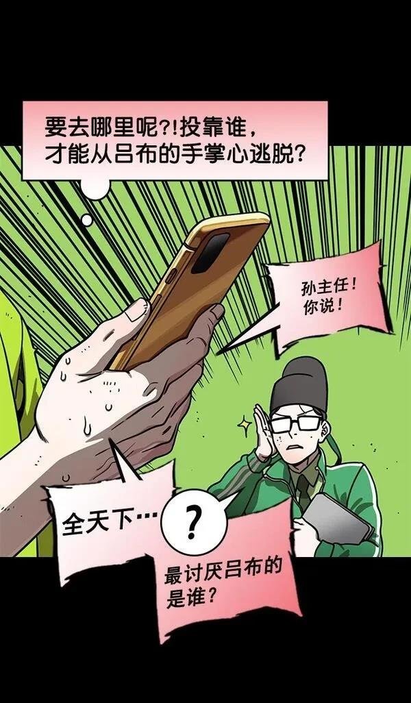 第199话