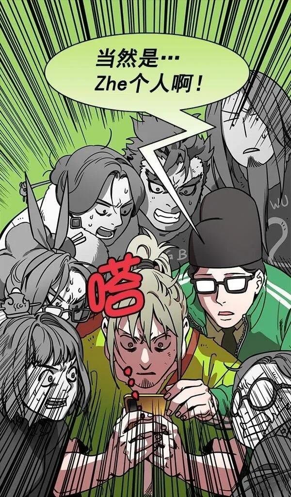 第199话