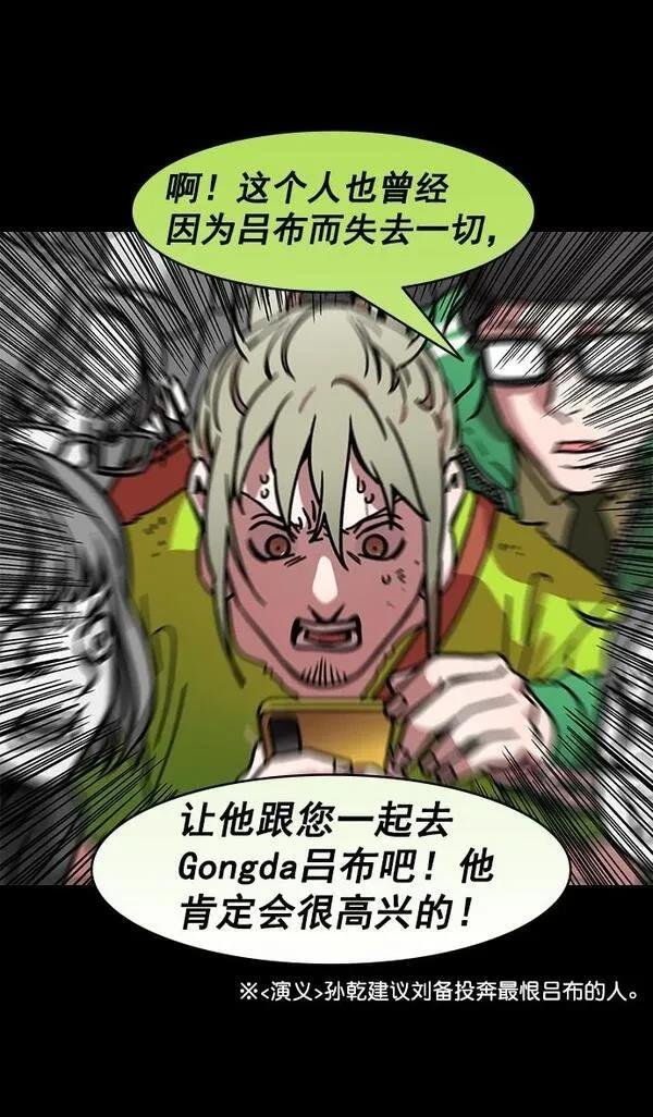 第199话