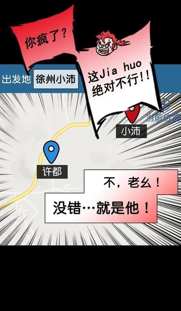 第199话