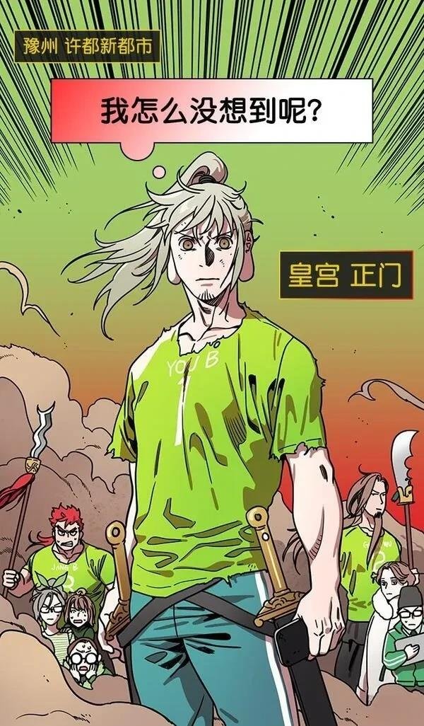 第199话