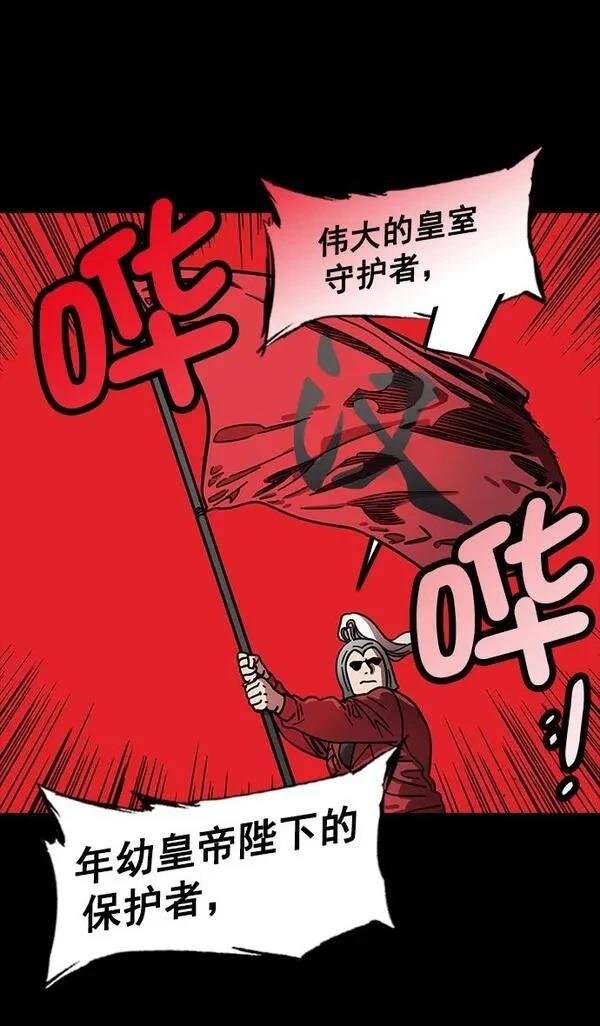 第199话