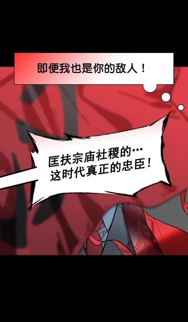 第199话