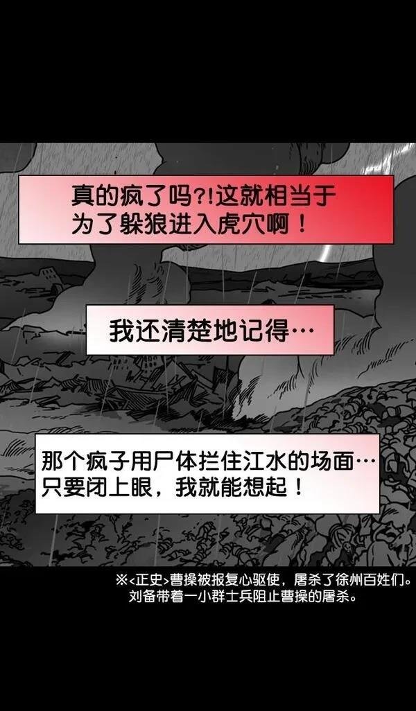 第199话